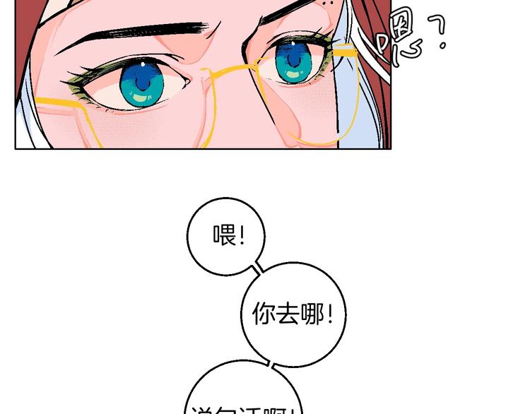 第22话 绯闻出圈36