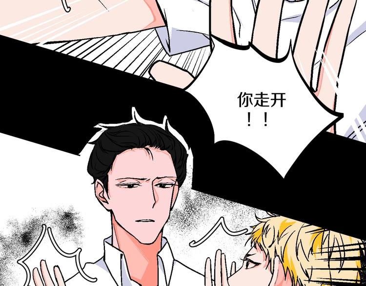 第23话 经纪人45