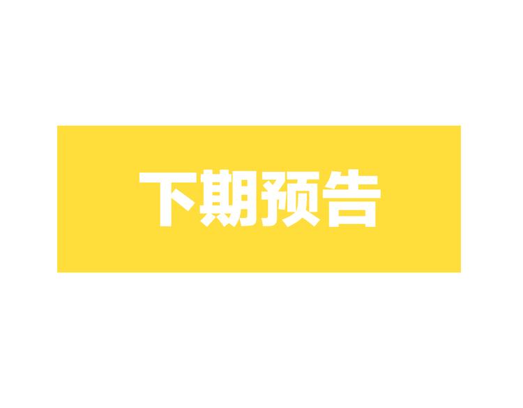 第1话 叛逆遇见闷骚148