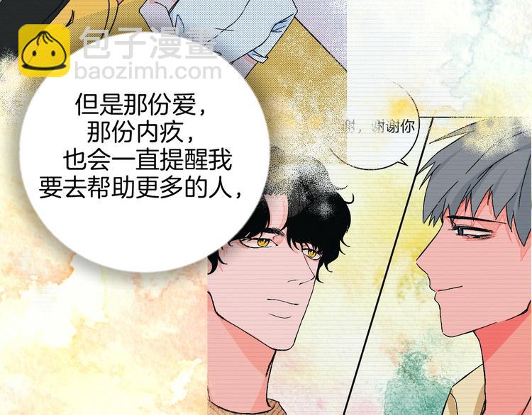 第39话  过去82