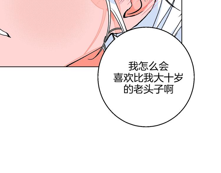 第29话  生日54