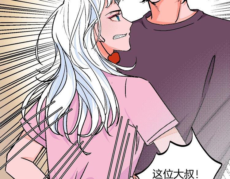 第27话 超市58