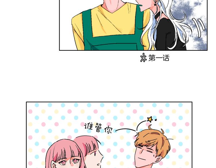 第29话  生日12