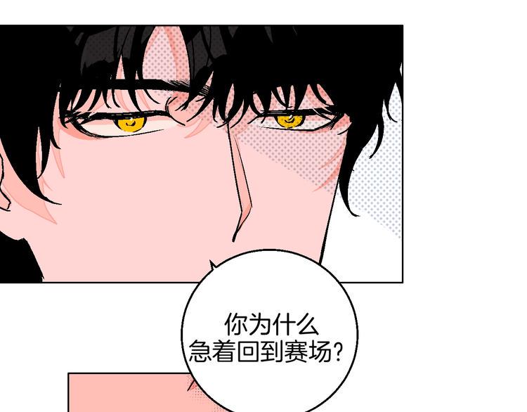 第35话  偶像和粉丝37