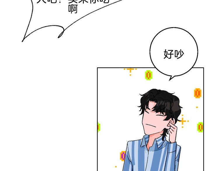 第3话 第一个病人：化妆上瘾118
