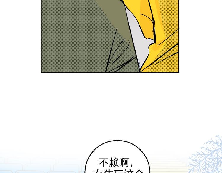第36话  追星成功的快乐33