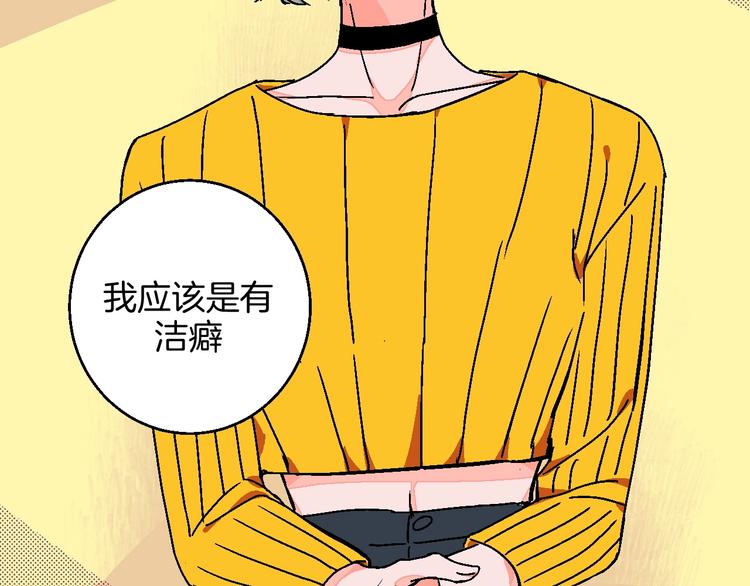 第26话 暴露疗法37