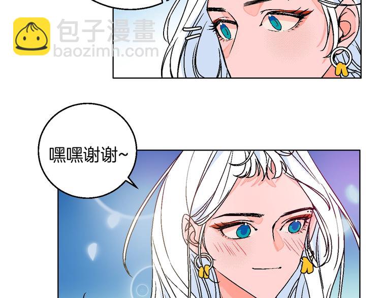 第30话  表，表白？！33