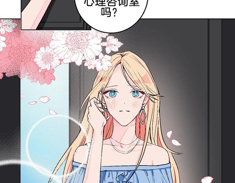 第2话 挑衅与碰撞90