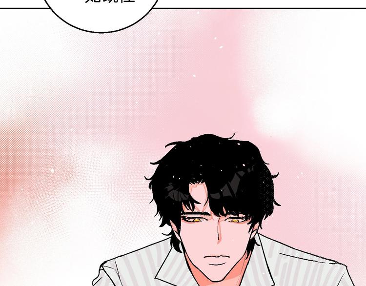 第24话 心的转变63