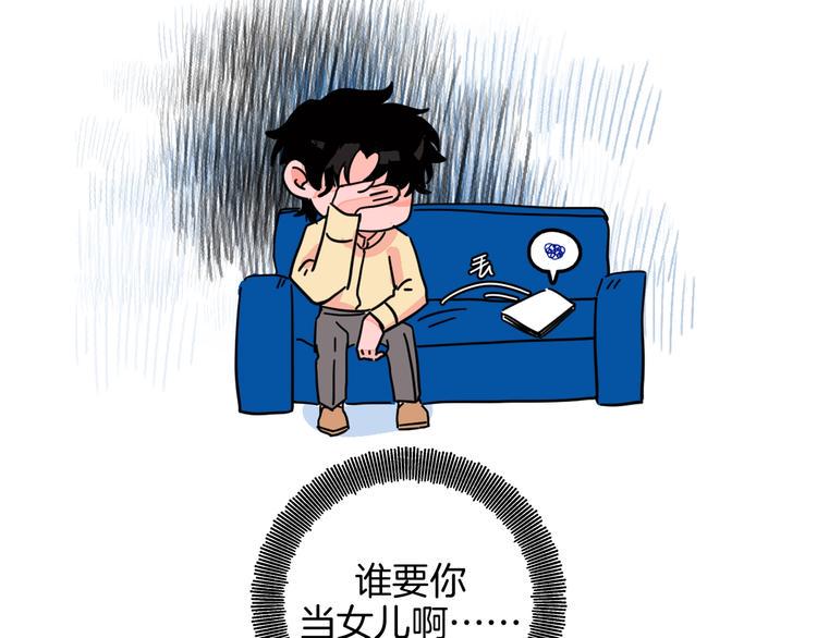 第36话  追星成功的快乐82
