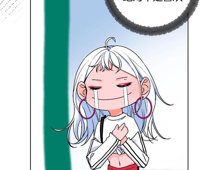 第18话 堂而皇之！同居了36