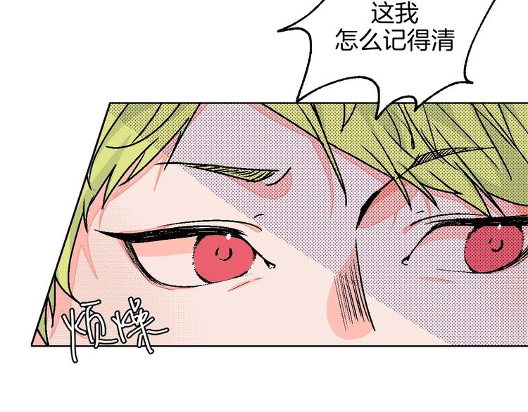 第17话 同居？！25