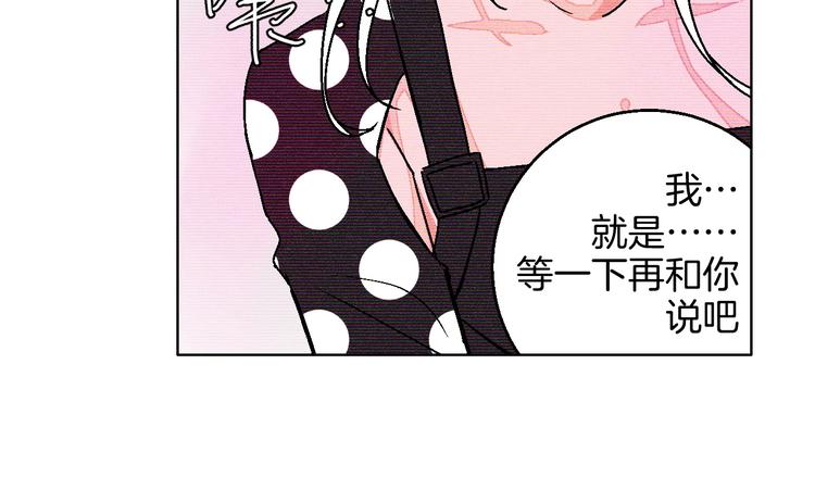 第17话 同居？！72