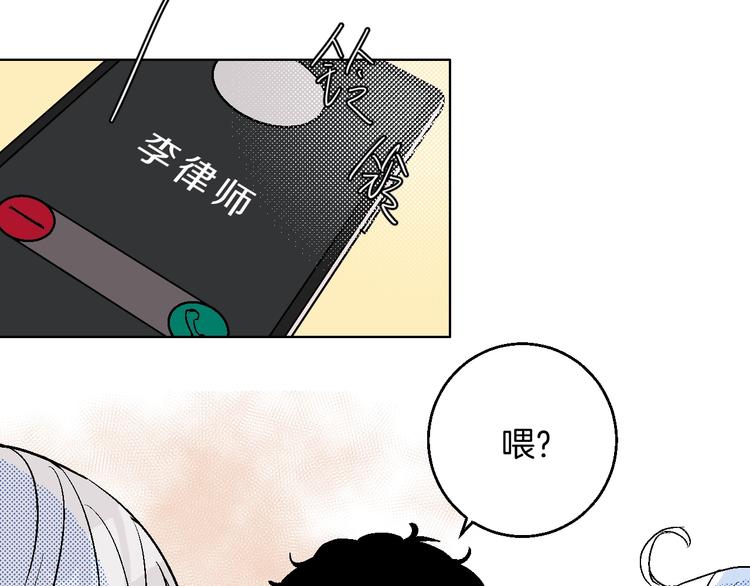 第40话  被告21