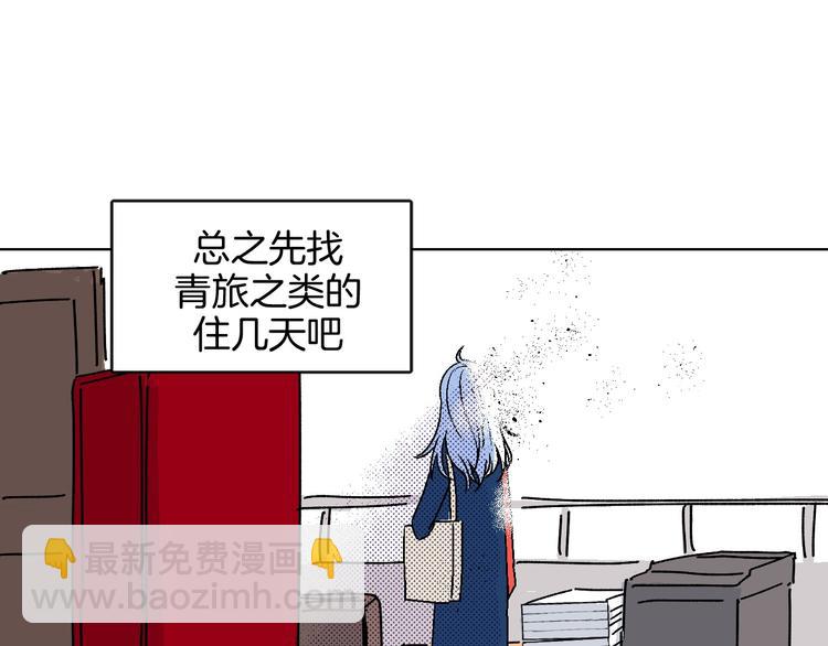 第14话 无助41