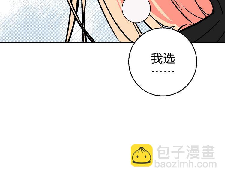 第6话 爱情塔罗73