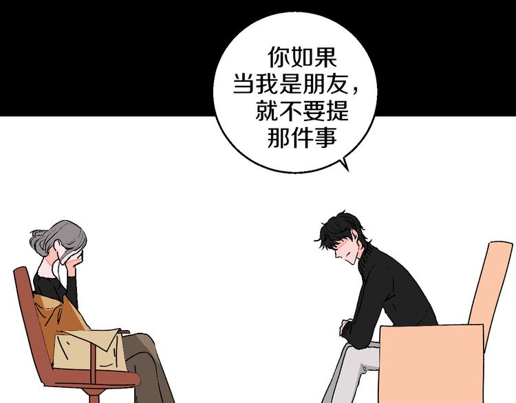 第9话 超忆症75