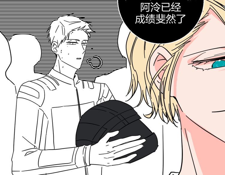 第36话  追星成功的快乐47