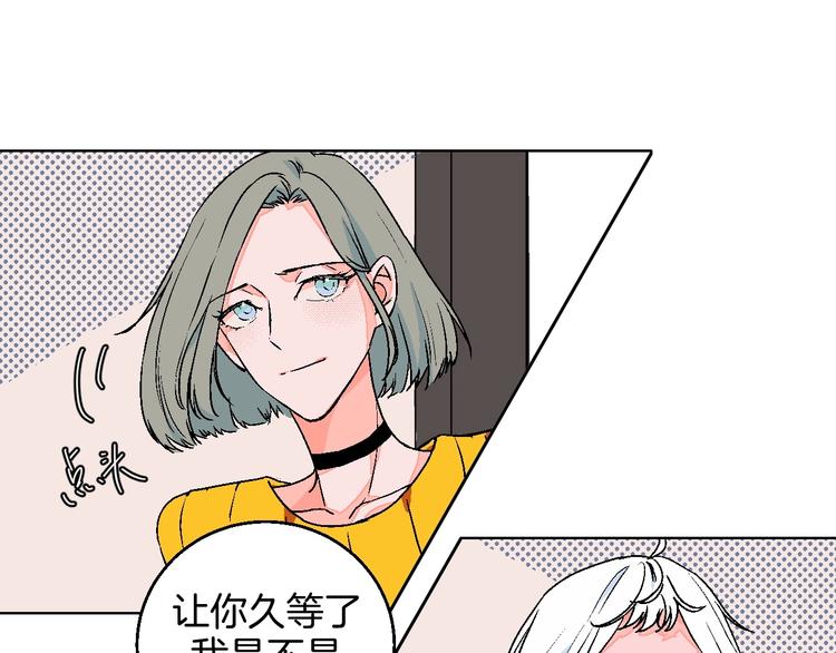 第26话 暴露疗法23