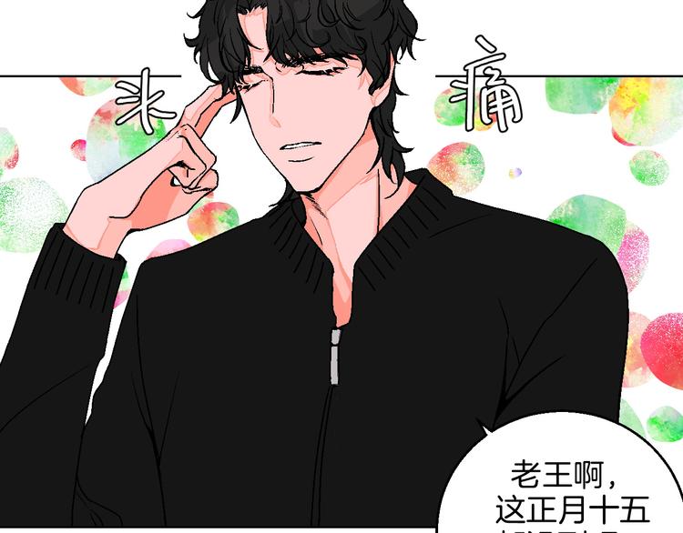 第9话 超忆症6