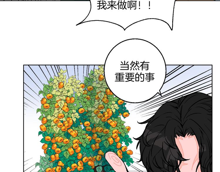 第8话 春节有你不孤单51