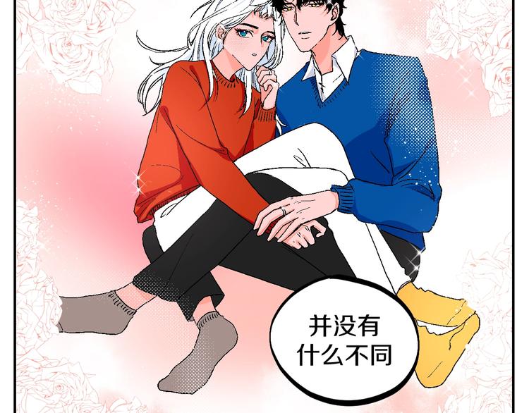 番外24