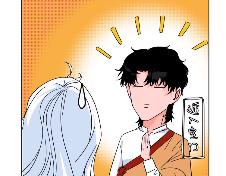 第33话  喜欢她13