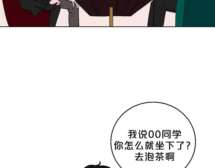 第4话 心动VS即刻失恋78
