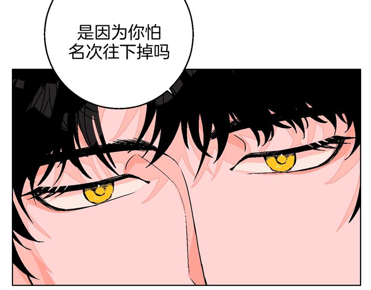 第37话  相信45