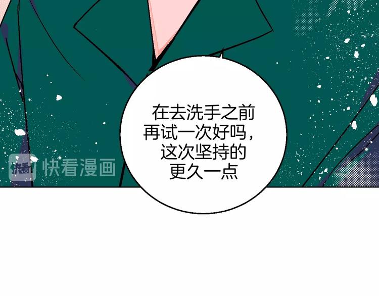 第28话 合理距离59