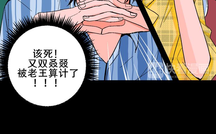 第2话 挑衅与碰撞22