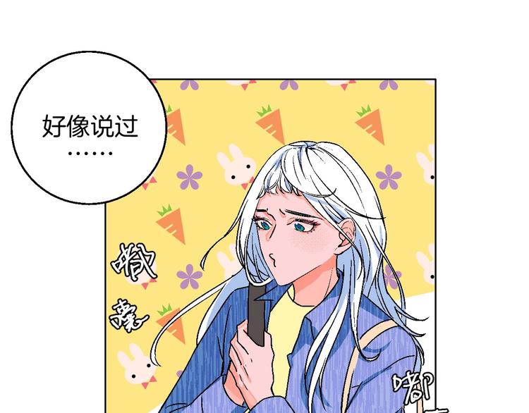第15话 最怕、突然的关心39