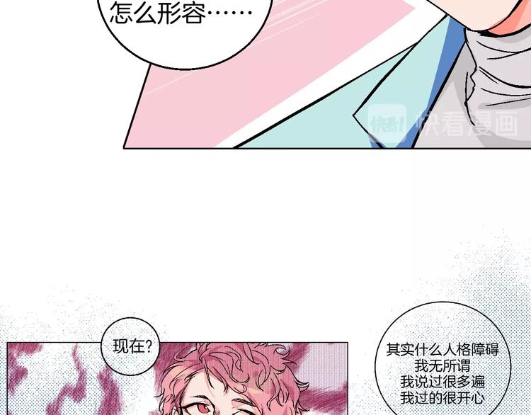 第24话 心的转变14
