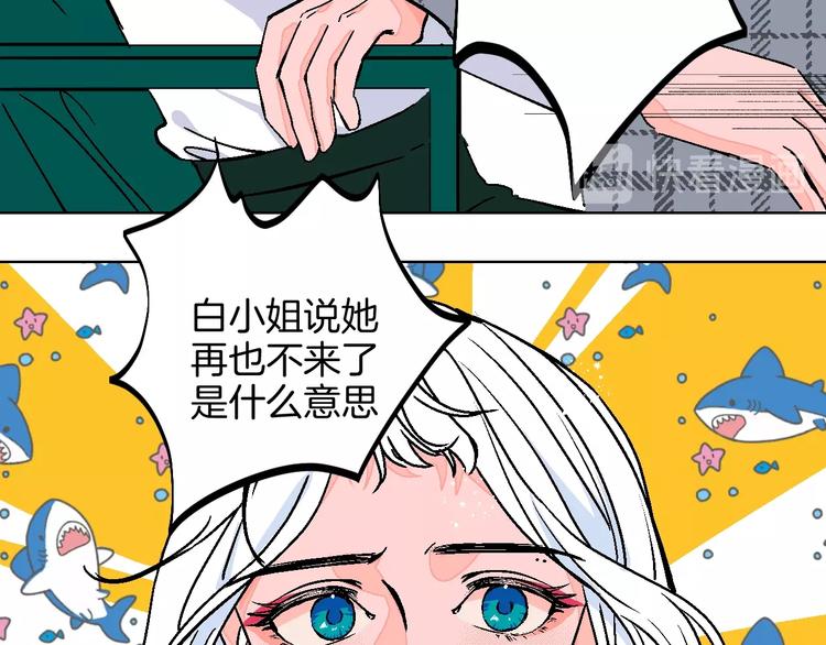 第33话  喜欢她83
