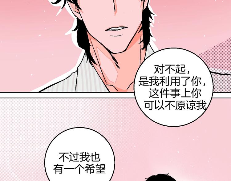 第24话 心的转变46