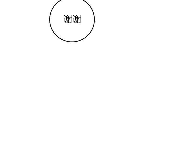 第26话 暴露疗法26