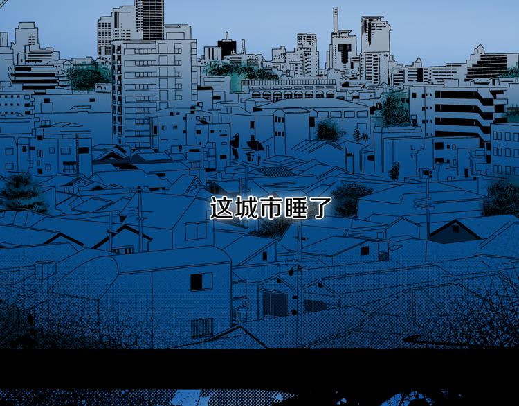 第2话 挑衅与碰撞5