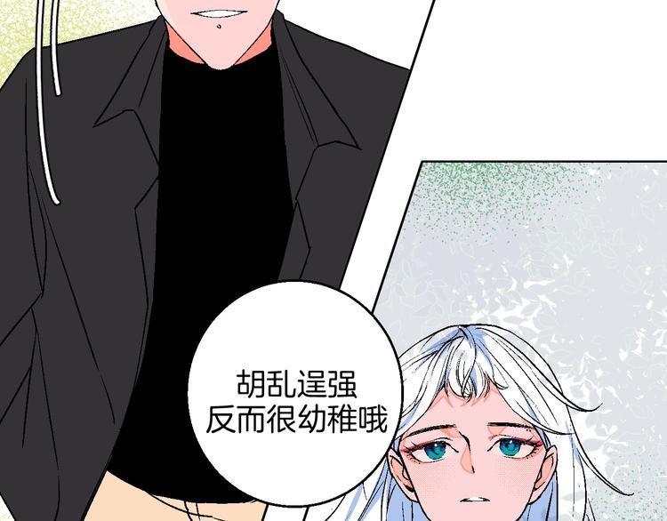 第15话 最怕、突然的关心63