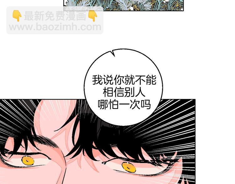 第37话  相信32