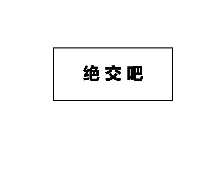 爆笑番外 我的可爱大叔29