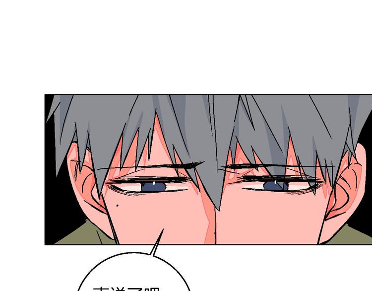 第36话  追星成功的快乐37