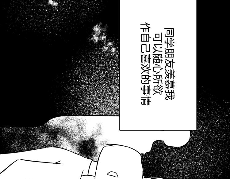 第41话  告白53
