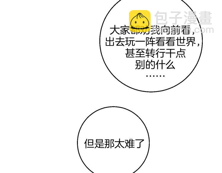 第37话  相信62