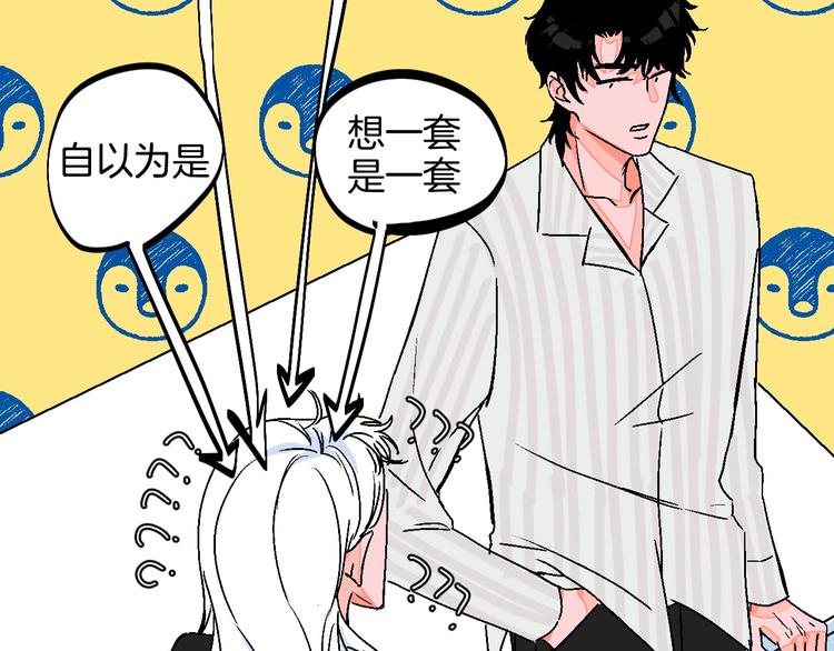 第24话 心的转变51