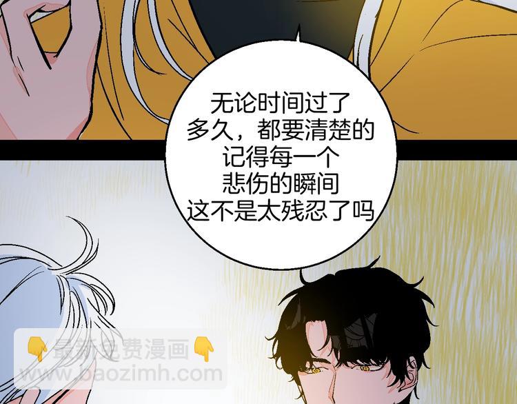 第39话  过去65