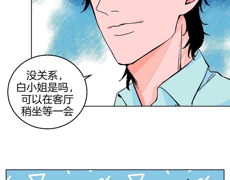 第25话 洁癖67