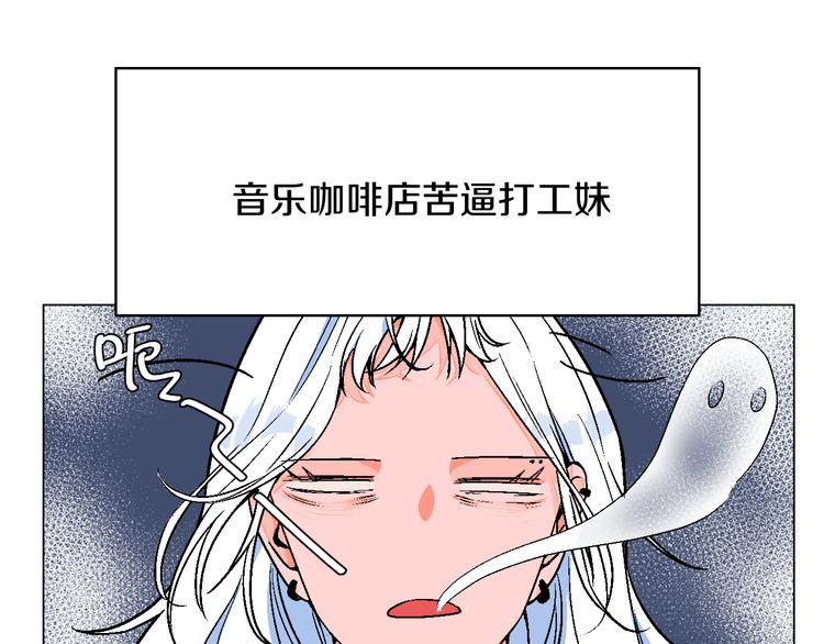 第1话 叛逆遇见闷骚27