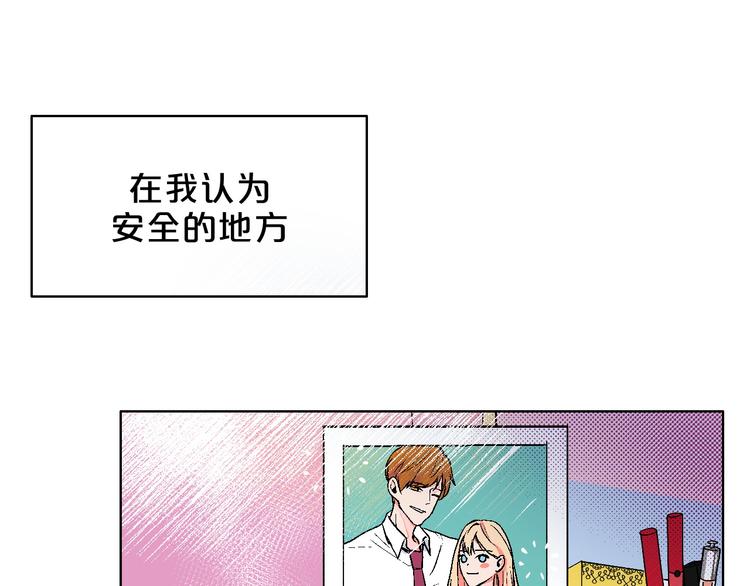 第4话 心动VS即刻失恋11