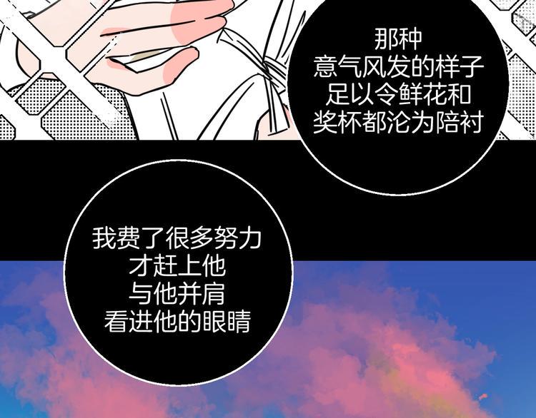 第36话  追星成功的快乐50